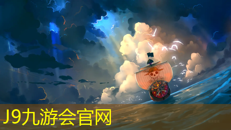 J9九游会官网：跑步机怎么邮寄划算一点
