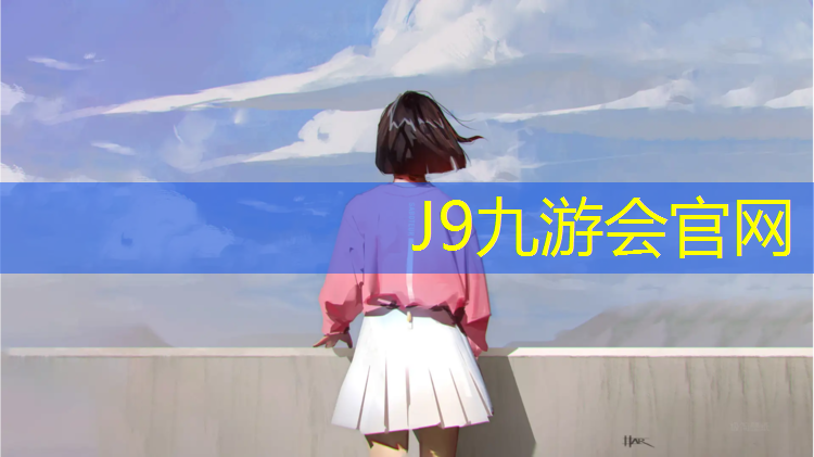 J9九游会官网：双杠前摆下保护与帮助
