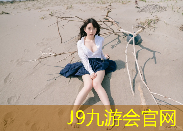 J9九游会真人游戏第一品牌：体操垫如何训练体能