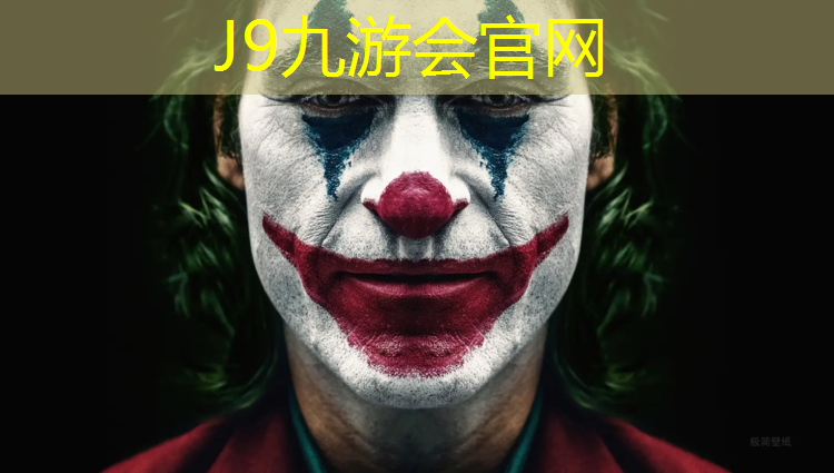 J9九游会真人游戏第一品牌：黄州遗爱湖有塑胶跑道吗_
