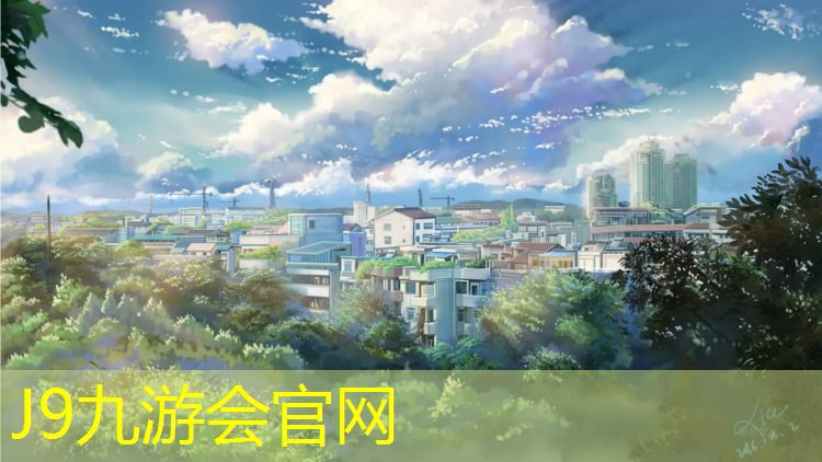 J9九游会真人游戏第一品牌：通州塑胶跑道工程