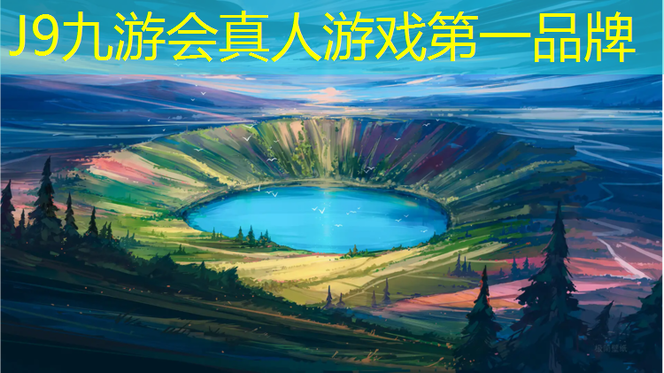 J9九游会真人游戏第一品牌：漳州塑胶跑道预制