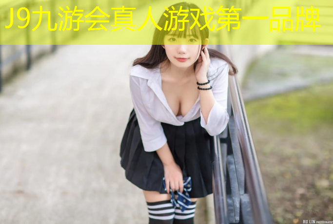 J9九游会真人游戏第一品牌：体操垫双脚跳