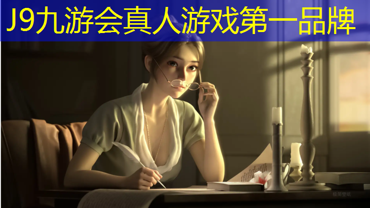 J9九游会官网：乳山塑胶跑道类型