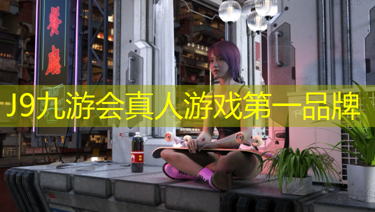 J9九游会官网登录入口：秦皇岛混合型塑胶跑道维修