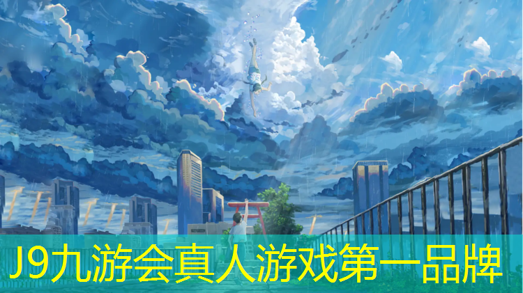 J9九游会官网登录入口：玫红塑胶跑道