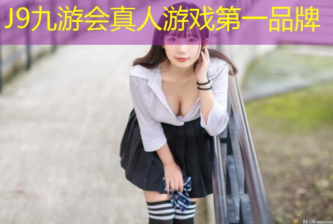 J9九游会官网：莆田塑胶跑道施工建设项目