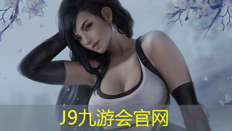 J9九游会官网：新湖室内健身操