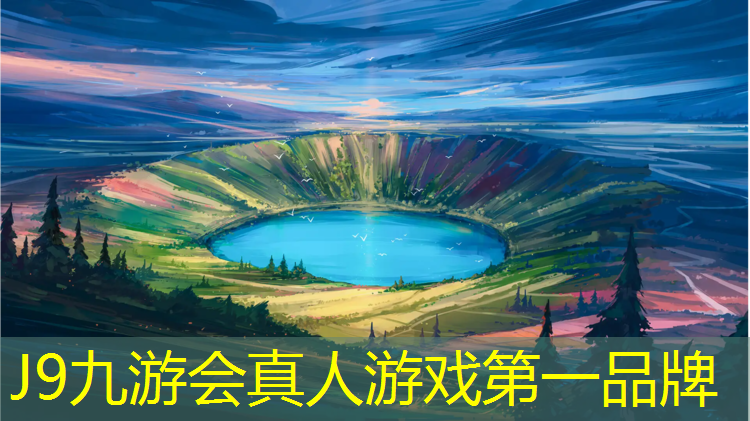 J9九游会官网：室外塑胶跑道验收规范