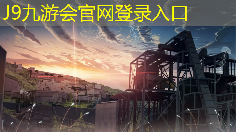J9九游会官网：塑胶跑道谁来铺设