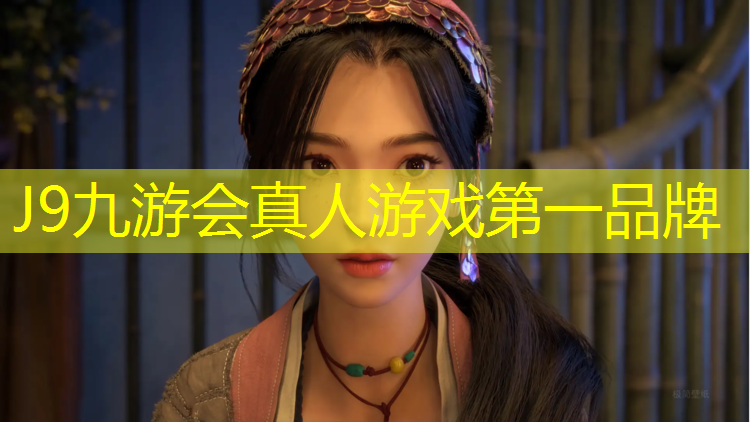 J9九游会官网：塑胶跑道操场施工图