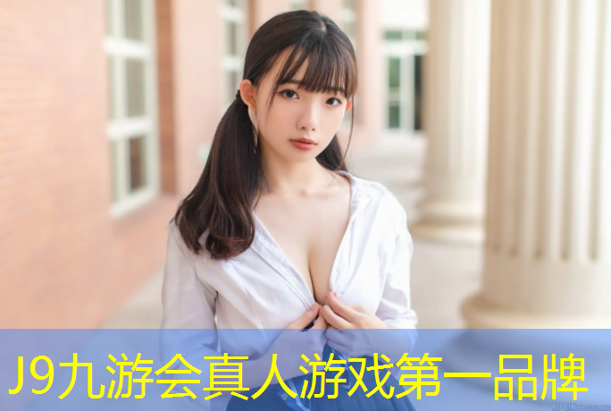 J9九游会官网：贺州300米塑胶跑道