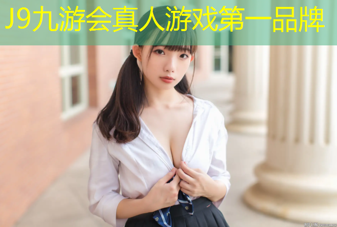 J9九游会真人游戏第一品牌：塑胶跑道杨庆国