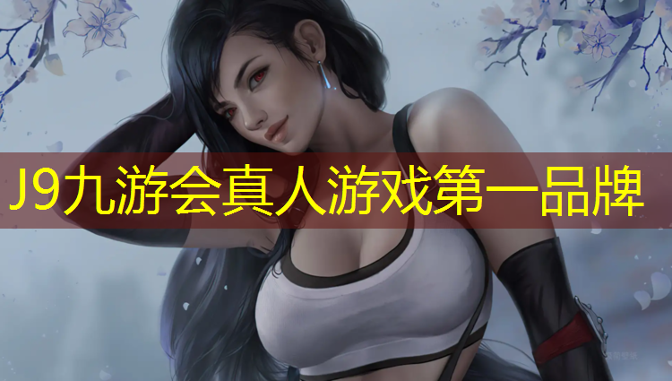 J9九游会真人游戏第一品牌：景观塑胶跑道价格走势图